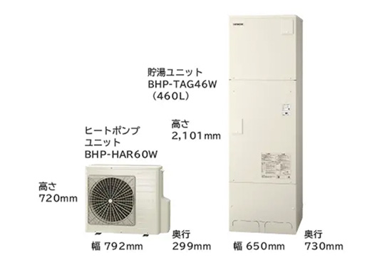 エコキュート本体寸法