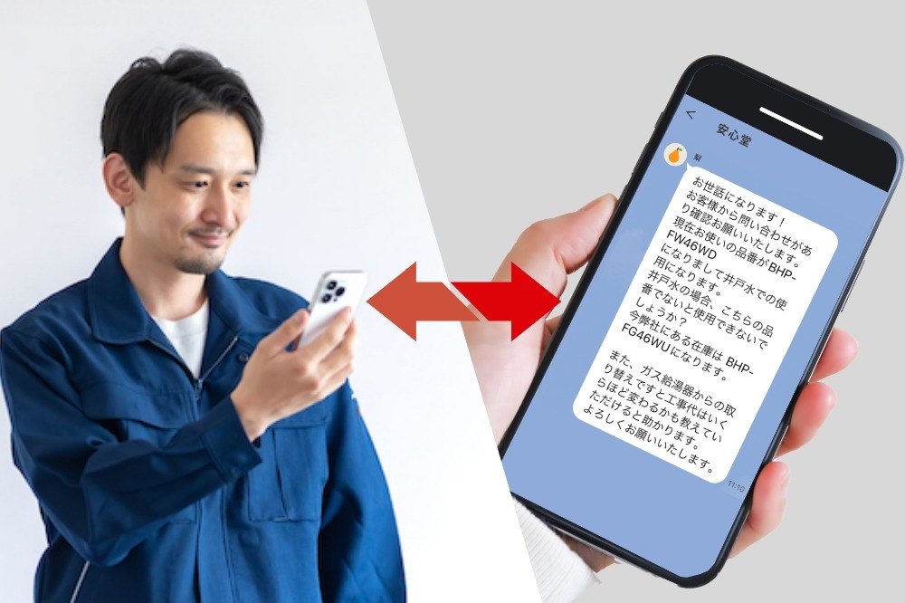 イメージ