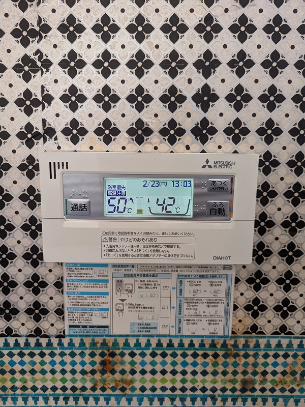 兵庫県姫路市・O様　電気温水器からエコキュートへのお買い換え (5)
