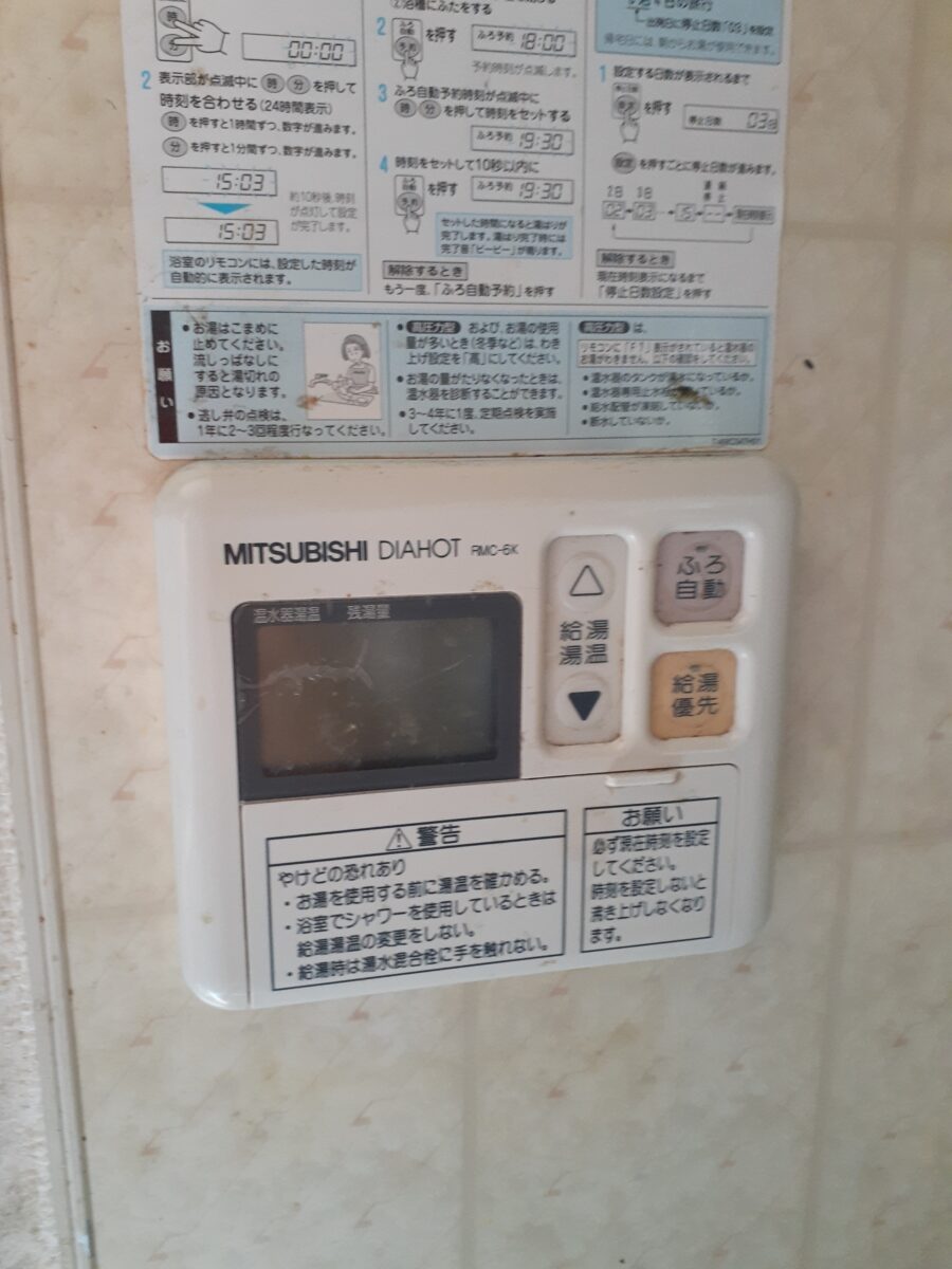 兵庫県姫路市・A様　電気温水器からエコキュートへ交換 (3)