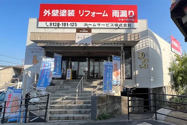 高松店外観