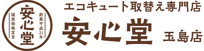 玉島店ロゴ