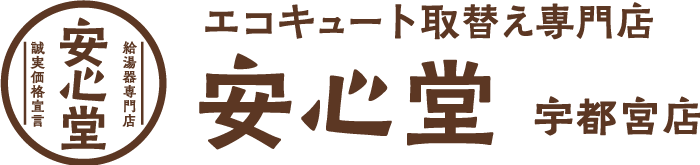 宇都宮店ロゴ