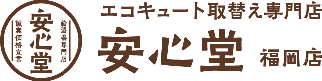 福岡店ロゴ