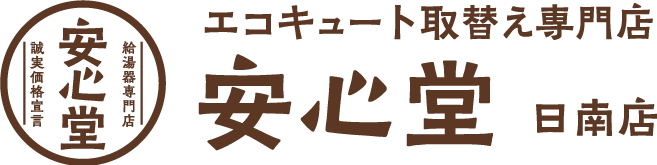 日南店ロゴ