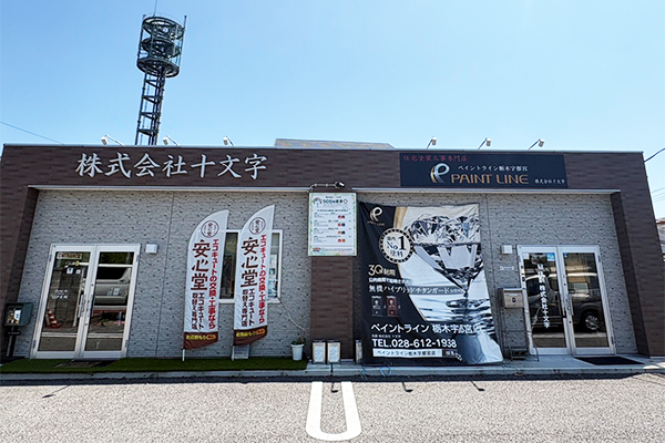 宇都宮店外観