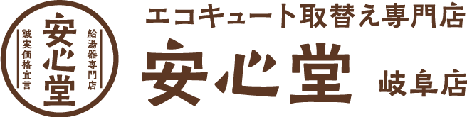 岐阜店ロゴ