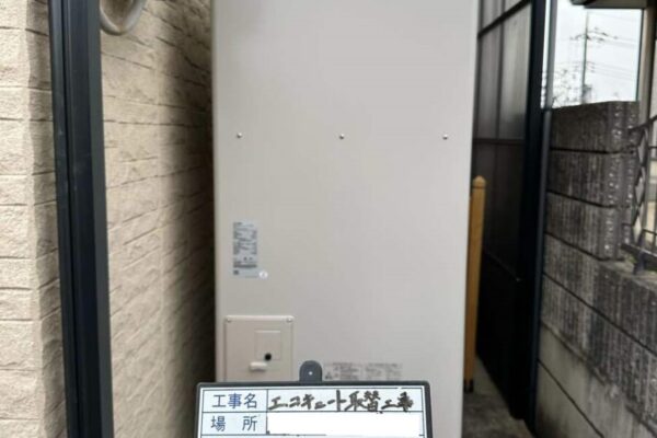 岡山県笠岡市・A様邸 施工後　