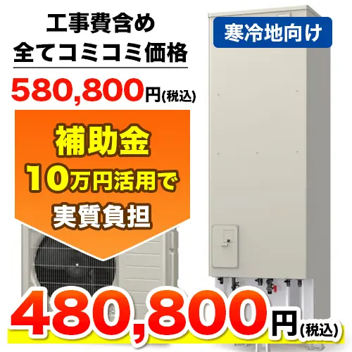 SRT-SK466D