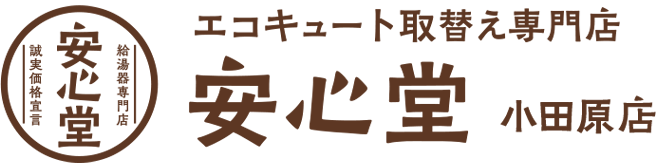小田原店ロゴ