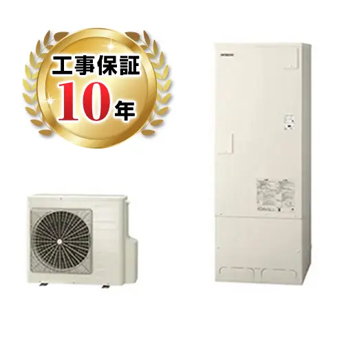 島根店 - エコキュート取り換え専門店【安心堂】