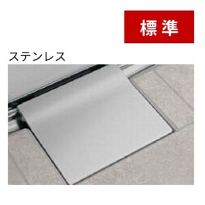排水口カバー