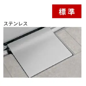 排水口カバー