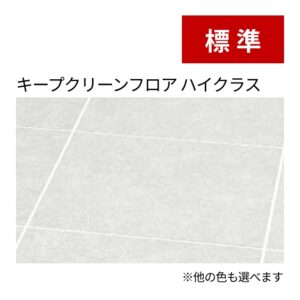 床