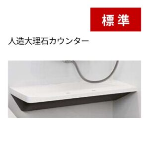 カウンター