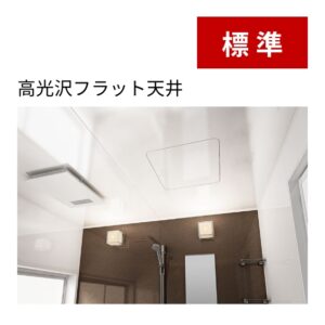 天井