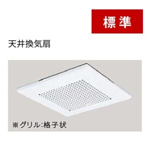 換気扇