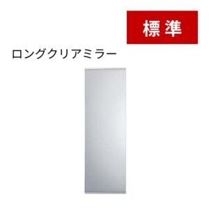 ミラー