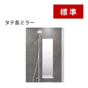 ミラー