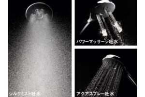 エコアクアシャワーSPA