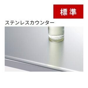 ワークトップ
