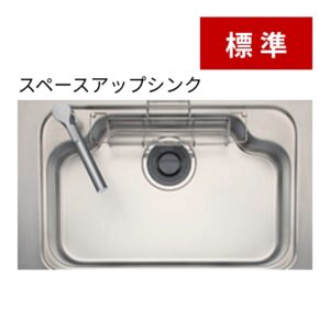 シンク