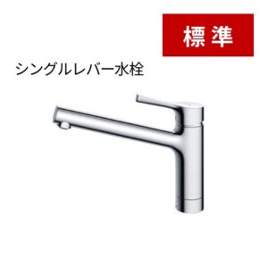キッチン水栓