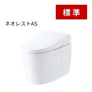 トイレ本体