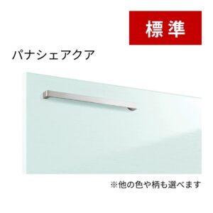 扉カラー