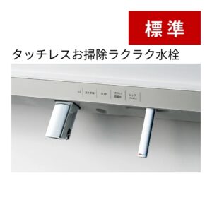 水栓