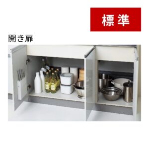 標準:開き扉