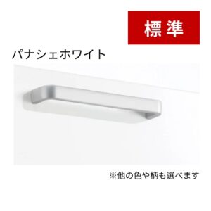 扉カラー