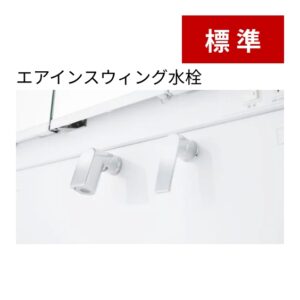 水栓