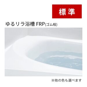 浴槽