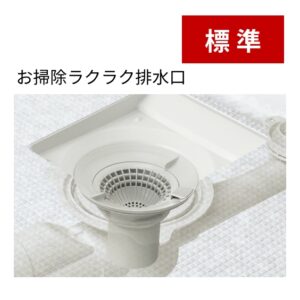 排水口