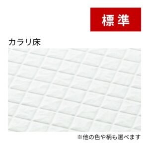 床