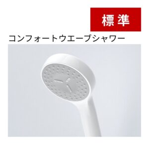 シャワーヘッド