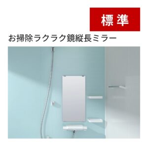 ミラー