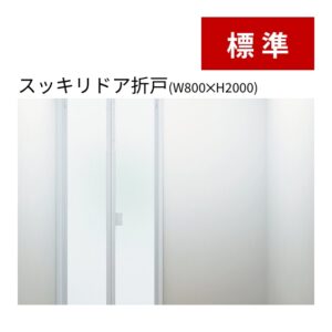 ドア