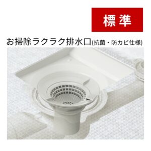 排水口