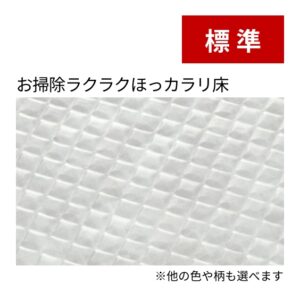 床
