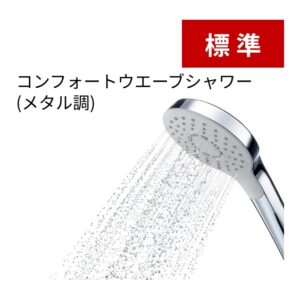 シャワーヘッド