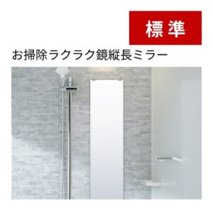 ミラー