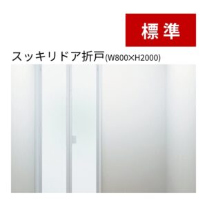 ドア