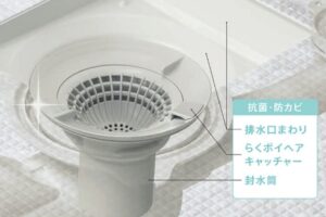 お掃除ラクラク排水口