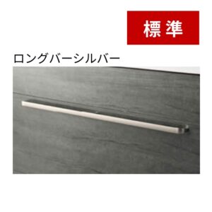 ハンドル