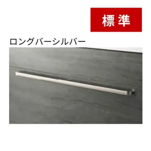 ハンドル