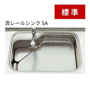 シンク