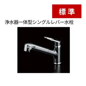 キッチン水栓