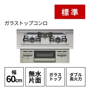 調理機器